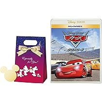 Amazon.co.jp: 【メーカー特典あり】カーズ/クロスロード