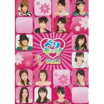 Amazon.co.jp: ベリキュー! vol.1 [DVD] : Berryz工房, ℃-ute, 真野