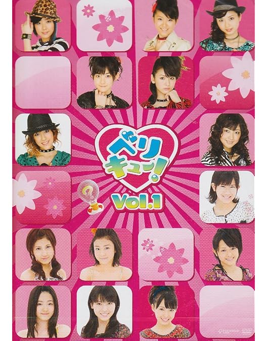 【未開封】Berryz工房/℃-ute/ベリキュー! vol.1～vol.8 未開封】Berryz工房/℃-ute/ベリキュー! vol.1～vol.8 - メルカリ