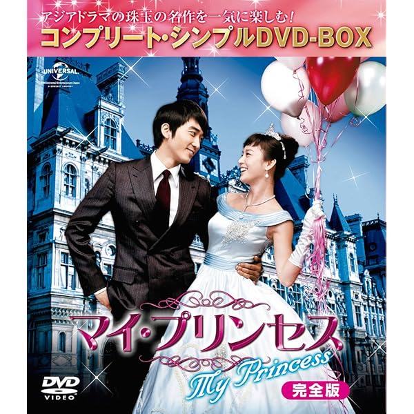 松嶋菜々子 主演 「映画・DVD」 ●ゴースト もういちど抱きしめたい (2010年の映画) レンタル落ちDVD 松嶋菜々子 主演 「映画・DVD」 ●ゴースト もういちど抱きしめたい (2010年の映画) レンタル落ちDVD