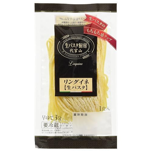 シマダヤ 生パスタ厨房代官山 リングイネ