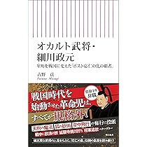 中世の秩序と法・慣習――混沌の時代を生きるためのルール | 松園
