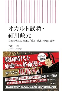 中世武家拠点の研究 | 仁木宏 |本 | 通販 | Amazon