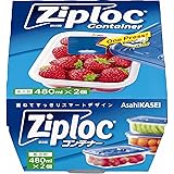 ジップロック コンテナー 長方形 480ml 2個入 ポリプロピレン (PP) 透明