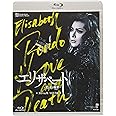MASTERPIECE COLLECTION【Blu-ray版】『エリザベート-愛と死の輪舞-』('05年月組)