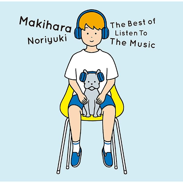 Amazon.co.jp: Listen To The Music 2: ミュージック