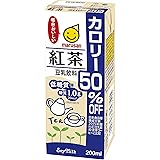 マルサン 豆乳飲料紅茶カロリー50% オフ 200ml ×24本