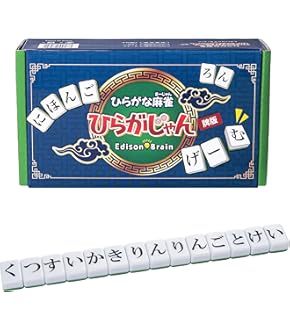 Amazon | ワーリング・ウィッチクラフト 日本語版 (2-5人用 30分