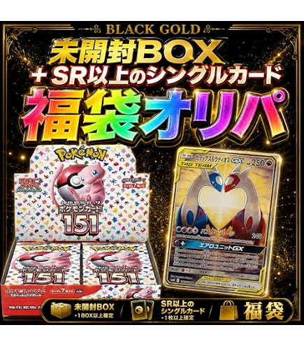 Amazon.co.jp: 24時間以内発送 ポケモンカードゲーム 強化拡張パック