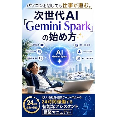 Amazon.co.jp 最新リリース: コンピュータ・IT の新着ランキングです。