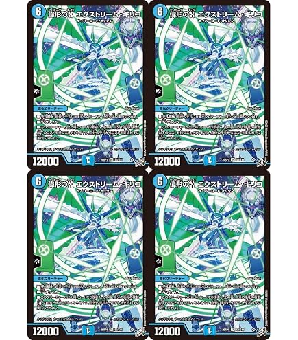 Amazon.co.jp: 【わざ 001-2006夏ネイチャー】ガンガンスマッシュ