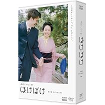 Amazon.co.jp: 連続テレビ小説 ばけばけ 完全版 DVD-BOX1 全4枚 : 高石