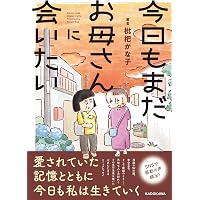 BARFOUT! ONE 池松壮亮 | 池松 壮亮 |本 | 通販 | Amazon