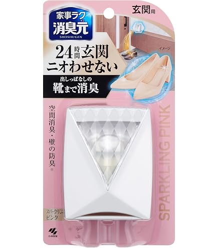Amazon.co.jp: 消臭元 パルファム ノアール 玄関用 消臭 芳香剤 置き型