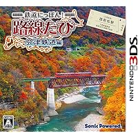 Amazon | 鉄道にっぽん! 路線たび 近江鉄道編 - 3DS | ゲームソフト