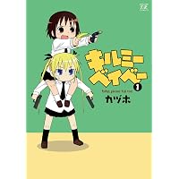 Amazon.co.jp | Kill Me Baby: Collection DVD・ブルーレイ