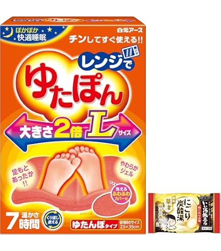 Amazon.co.jp: クロッツ やわらか湯たんぽ 足用タイプ (底なし) レッド