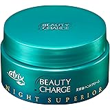 アトリックス ビューティーチャージ ナイトスペリア 98g