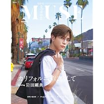 三代目JSB 15周年×NumeroTOKYO SPECIALBOOK | . |本 | 通販 | Amazon