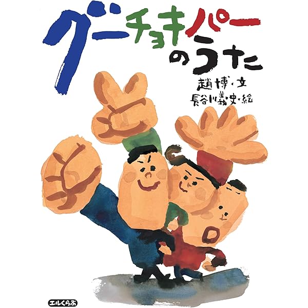 またさぶろうページ 文字の絵本 風の又三郎 - ノースブックセンター販売 《カタログ数1万点