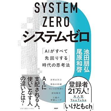 Amazon.co.jp 最新リリース: 中小企業経営 の新着ランキングです。