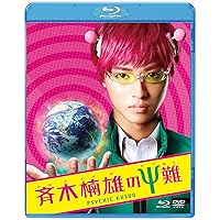斉木楠雄のΨ難 ブルーレイ&DVDセット(通常版) [Blu-ray]