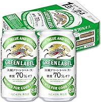 【2019年リニューアル】キリン 淡麗グリーンラベル [ 350ml×24本 ]