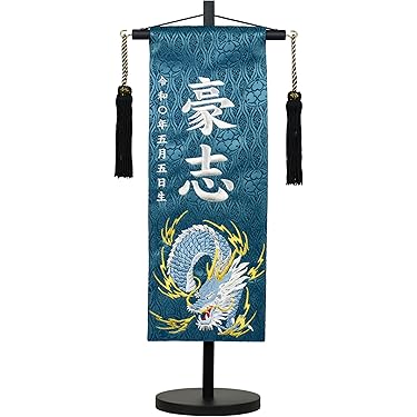 はっち「端午の節句」の置物２個 楽天市場】端午の節句 飾りの通販