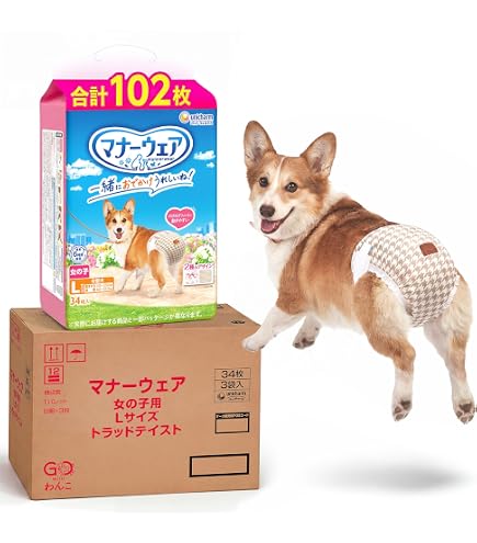 Amazon.co.jp: マナーウェア 犬用 おむつ 長時間オムツ 女の子用 L