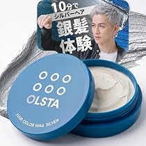 Amazon.co.jp: ニューモニカ カラーワックス シルバー 100g シャンプー