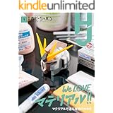 月刊ホビージャパン2020年4月号 [雑誌]