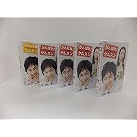 Amazon.co.jp: がんばれ！クムスン コンプリート・スリムBOX