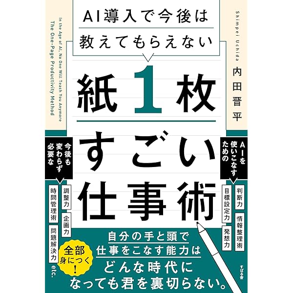 究極の区分マンション投資法セミナー 他3セットDVDのみ 究極の区分マンション投資法セミナーDVD｜浦田健の金持ち大家さんに