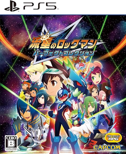 【PS5】流星のロックマン パーフェクトコレクション - 1