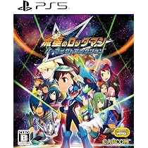 Amazon.co.jp: 【PS4】ロックマンエグゼ アドバンスドコレクション