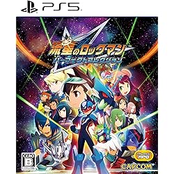 Amazon.co.jp: 流星のロックマン パーフェクトコレクション -Switch
