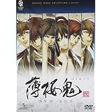 Amazon 薄桜鬼 碧血録 Dvd Set アニメ