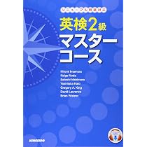 Amazon.co.jp: TOEIC® L&R TEST ヴォキャブラリー徹底演習—全パート