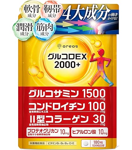 すこやか食品コラーゲンマトリックス・スマイル（グルコサミン・コンドロイチン配合) Amazon | すこやか食品 コラーゲンマトリックス・スマイル