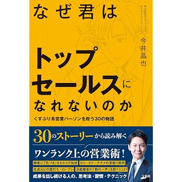 Amazon.co.jp 最新リリース: ビジネス・経済ノンフィクション の新着
