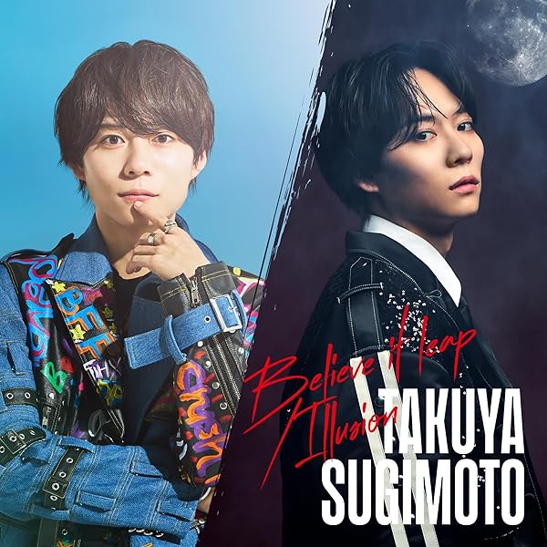 Amazon.co.jp: Believe it leap/Illusion (I盤) - 杉本琢弥