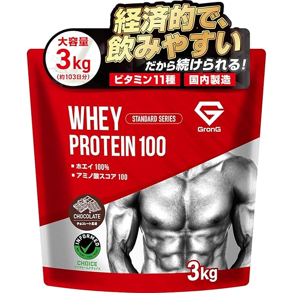 Amazon | グロング プロテイン ホエイプロテイン 3kg ホエイ
