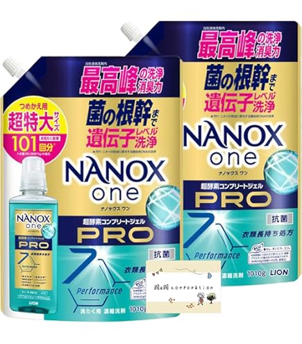 Amazon | ナノックスワンPRO ナノックス プロ 超特大 洗濯洗剤 液体