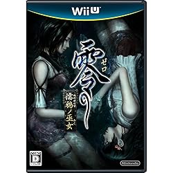 Amazon | 零 ~眞紅の蝶~ | ゲームソフト