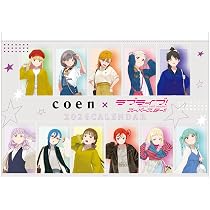 Amazon.co.jp: KADOKAWA ラブライブ！スーパースター