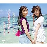 Blu-ray「吉岡茉祐と山下七海の ことだま☆パンケーキ」 女子旅in石垣島