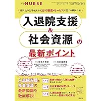 みんなが欲しかった! 認知症ケア専門士 肢別問題集 第2版 | TAC認知症
