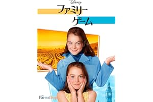The Parent Trap (1998)