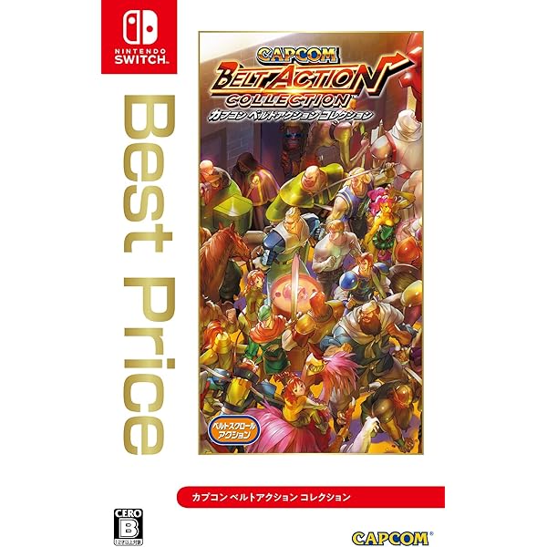 Amazon.co.jp: カプコン ベルトアクション コレクション - Switch