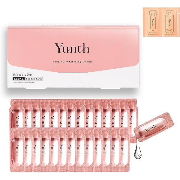 新品未開封！ 【Yunth】生VC美白美容液　3箱セット‼️ ユンス Yunth 生VC美白美容液 3箱セット 箱ごと未開封